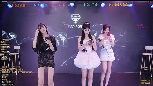 RV-525 online show from 11.29.25