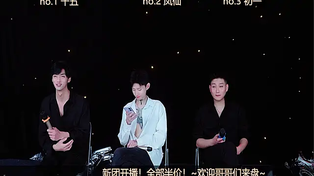 Snapshot of LuckyBoys666 chatting on 11.17.25 LuckyBoys666 online show from 11.17.25