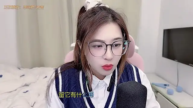 TTtia  online show from 02.04.26