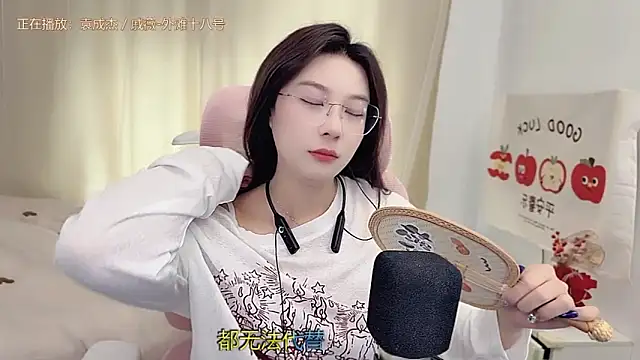 TTtia  online show from 03.24.26