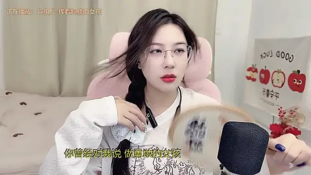 TTtia  online show from 03.24.26