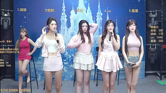 A848-01 online show from 01.12.26