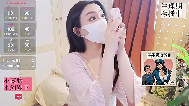 nayomi 34f online show from 03.23.26