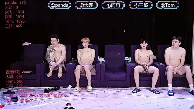 OUBA-boy online show from 01.08.26