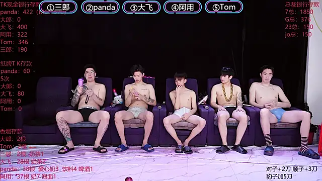 OUBA-boy online show from 01.13.26