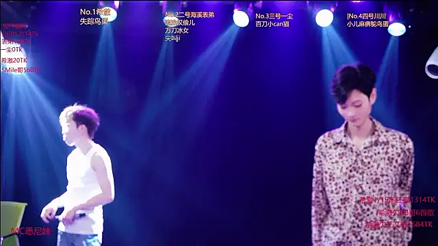 GStar-Boy online show from 01.16.26