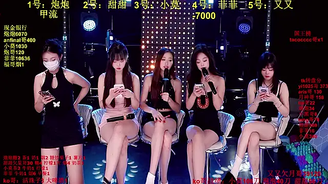 S5-S55 online show from 12.16.25