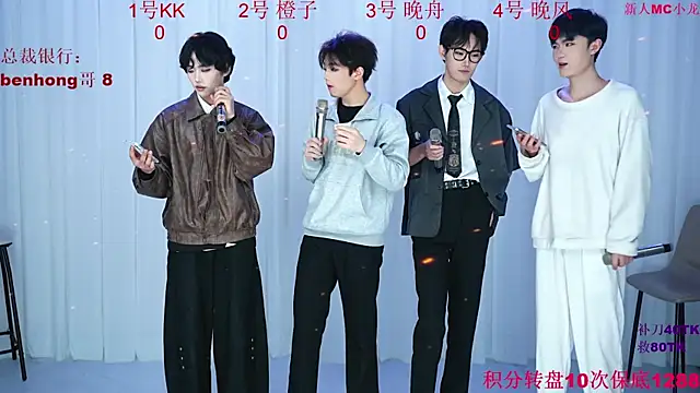 ABCD-GAY online show from 12.22.25