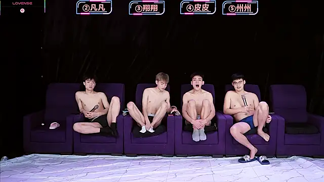 OUBA-002 online show from 12.16.25