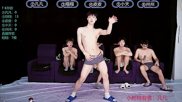 OUBA-002 online show from 12.21.25