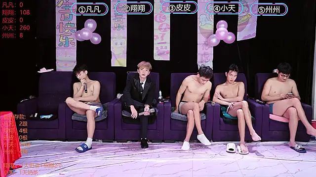 OUBA-002 online show from 01.08.26