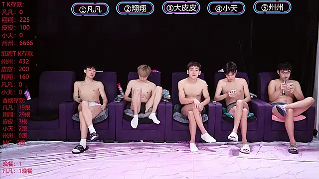 OUBA-002 online show from 01.14.26