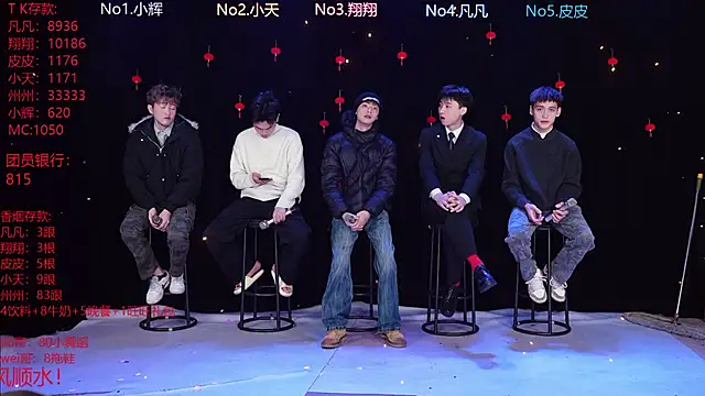 OUBA-002 online show from 02.17.26