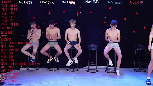 OUBA-002 online show from 02.22.26