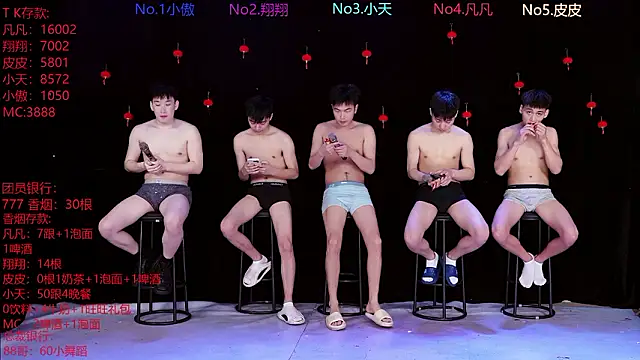 OUBA-002 online show from 03.04.26