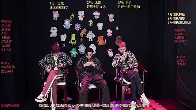 baby-000188 online show from 01.07.26