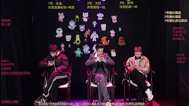 baby-000188 online show from 01.09.26