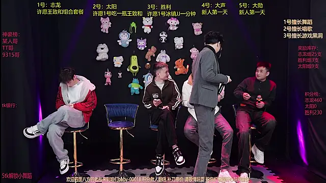 baby-000188 online show from 01.13.26