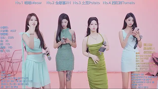 SSF-888 online show from 03.11.26