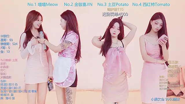 SSF-888 online show from 03.29.26