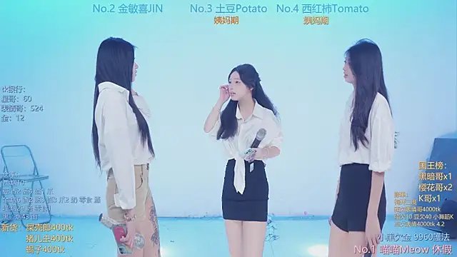 SSF-888 online show from 04.01.26