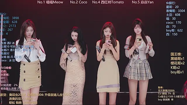 Snapshot of SSF-888 chatting on 04.25.26 SSF-888 online show from 04.25.26