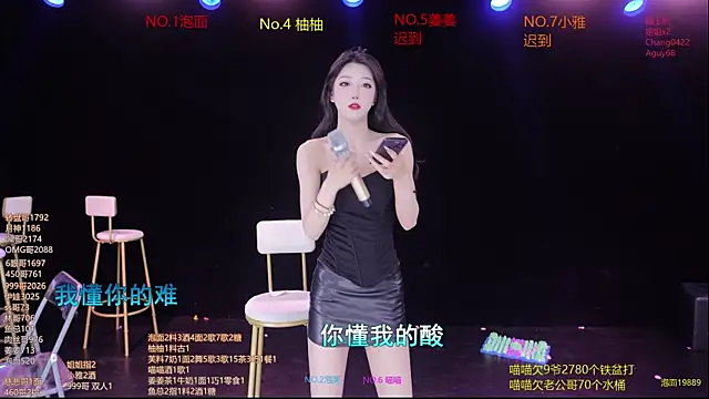 RV-525- online show from 04.08.26