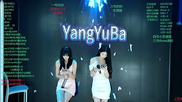 Yangyuba-003 online show from 03.11.26