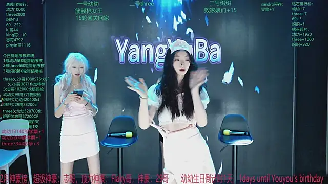Yangyuba-003 online show from 03.31.26