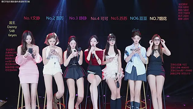 Snapshot of CUTEBABY-101 chatting on 01.17.26 CUTEBABY-101 online show from 01.17.26