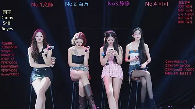 Snapshot of CUTEBABY-101 chatting on 01.18.26 CUTEBABY-101 online show from 01.18.26