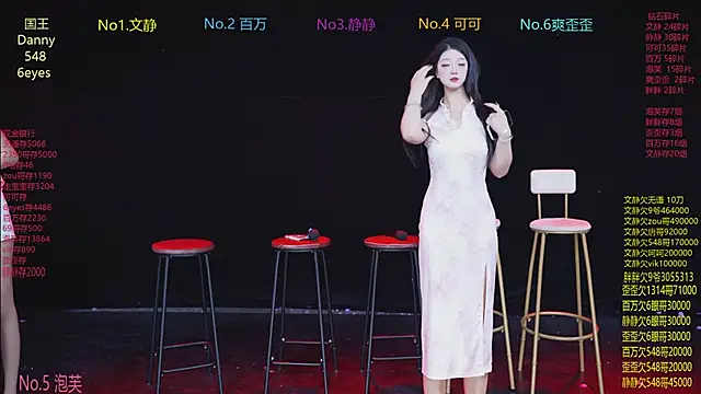 Snapshot of CUTEBABY-101 chatting on 02.06.26 CUTEBABY-101 online show from 02.06.26