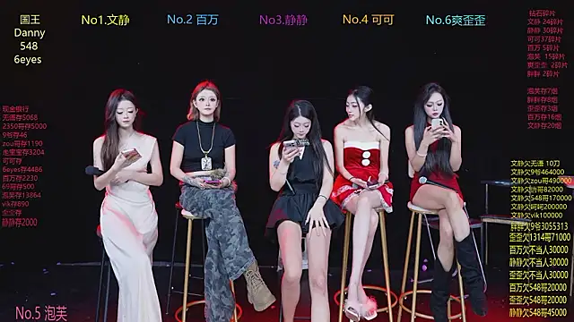 Snapshot of CUTEBABY-101 chatting on 02.07.26 CUTEBABY-101 online show from 02.07.26