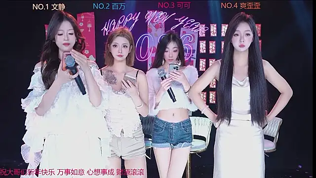 Snapshot of CUTEBABY-101 chatting on 02.20.26 CUTEBABY-101 online show from 02.20.26