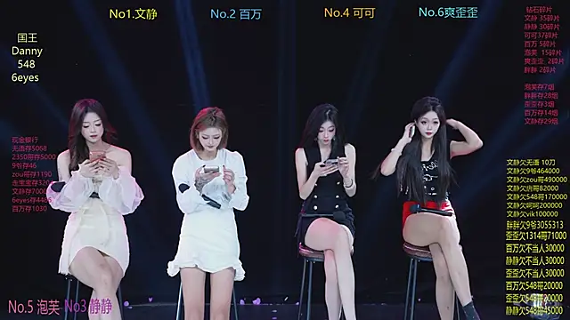 Snapshot of CUTEBABY-101 chatting on 02.21.26 CUTEBABY-101 online show from 02.21.26