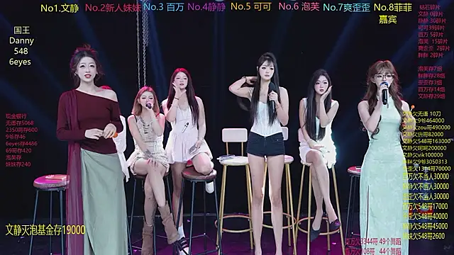 Snapshot of CUTEBABY-101 chatting on 02.24.26 CUTEBABY-101 online show from 02.24.26