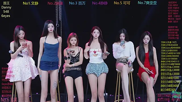 Snapshot of CUTEBABY-101 chatting on 02.28.26 CUTEBABY-101 online show from 02.28.26