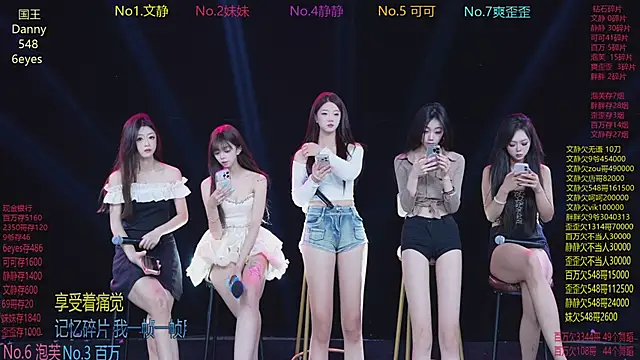 Snapshot of CUTEBABY-101 chatting on 03.01.26 CUTEBABY-101 online show from 03.01.26