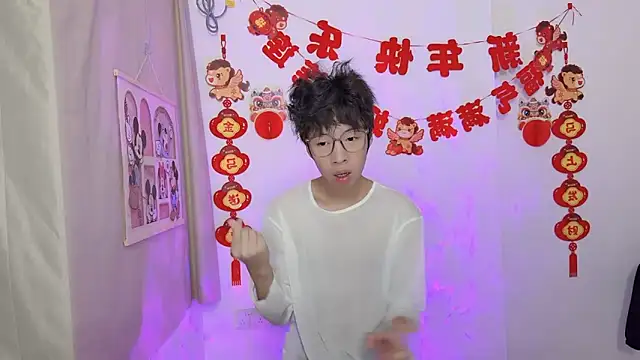 afahyu online show from 03.17.26