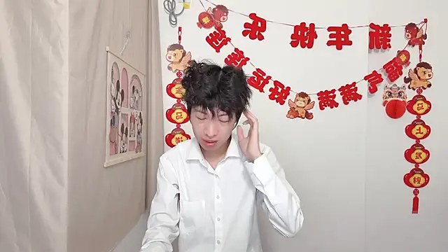 afahyu online show from 03.29.26