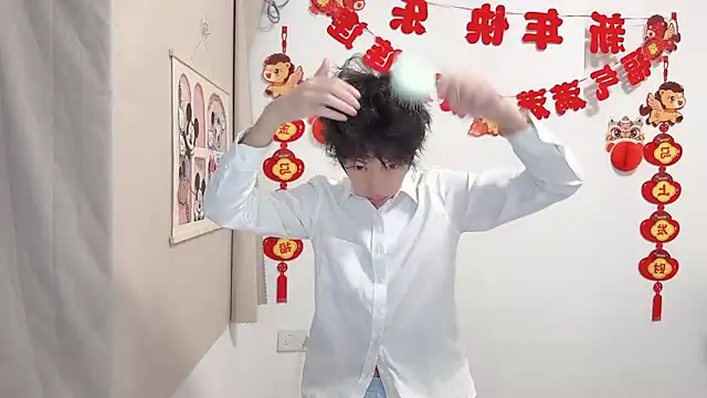 afahyu online show from 04.16.26