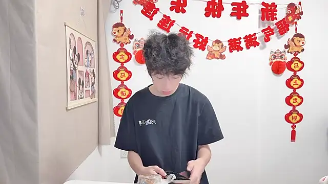 afahyu online show from 04.17.26