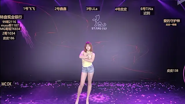 STARS-737 online show from 01.13.26