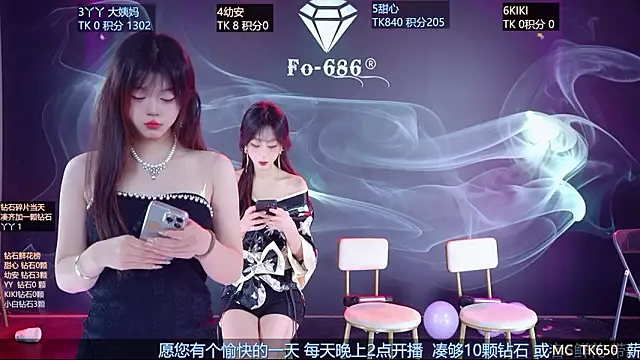 Snapshot of FO-686- chatting on 02.02.26 FO-686- online show from 02.02.26