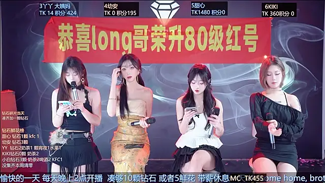 Snapshot of FO-686- chatting on 02.05.26 FO-686- online show from 02.05.26