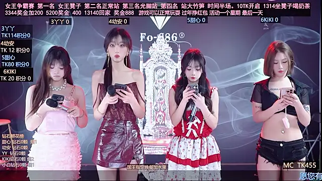 Snapshot of FO-686- chatting on 02.12.26 FO-686- online show from 02.12.26