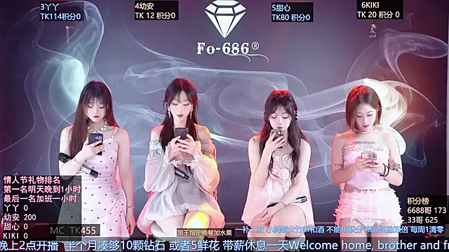 Snapshot of FO-686- chatting on 02.13.26 FO-686- online show from 02.13.26