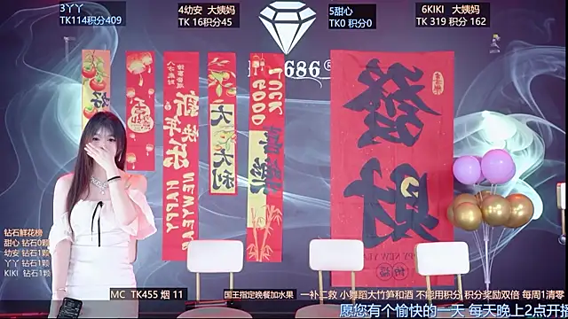 Snapshot of FO-686- chatting on 02.18.26 FO-686- online show from 02.18.26