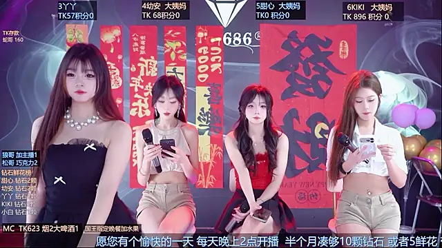 Snapshot of FO-686- chatting on 02.23.26 FO-686- online show from 02.23.26