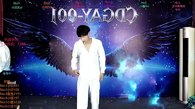 CDGAY 001 online show from 01.15.26